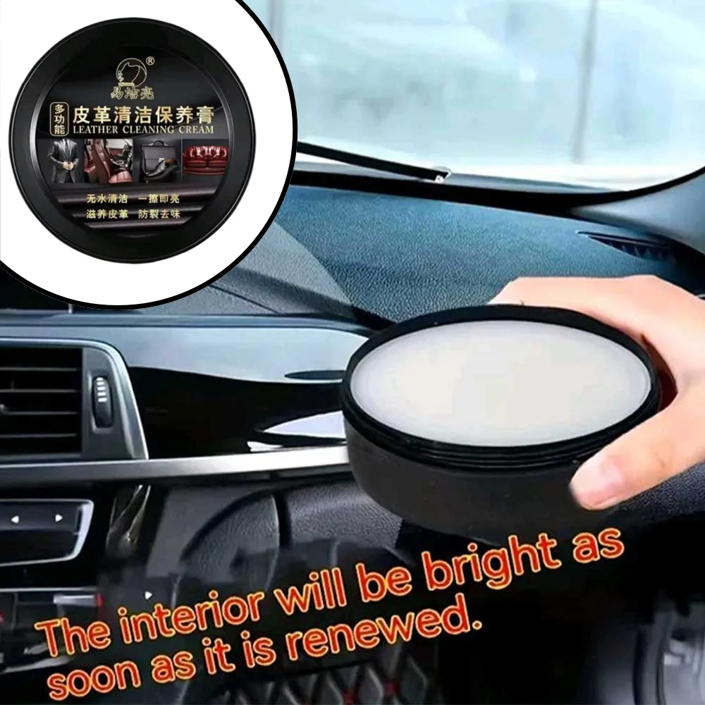 

160 г крем для чистки автомобиля, многофункциональный крем для чистки и ухода за кожей автомобильных сидений, крем для ухода за диваном и салоном автомобиля