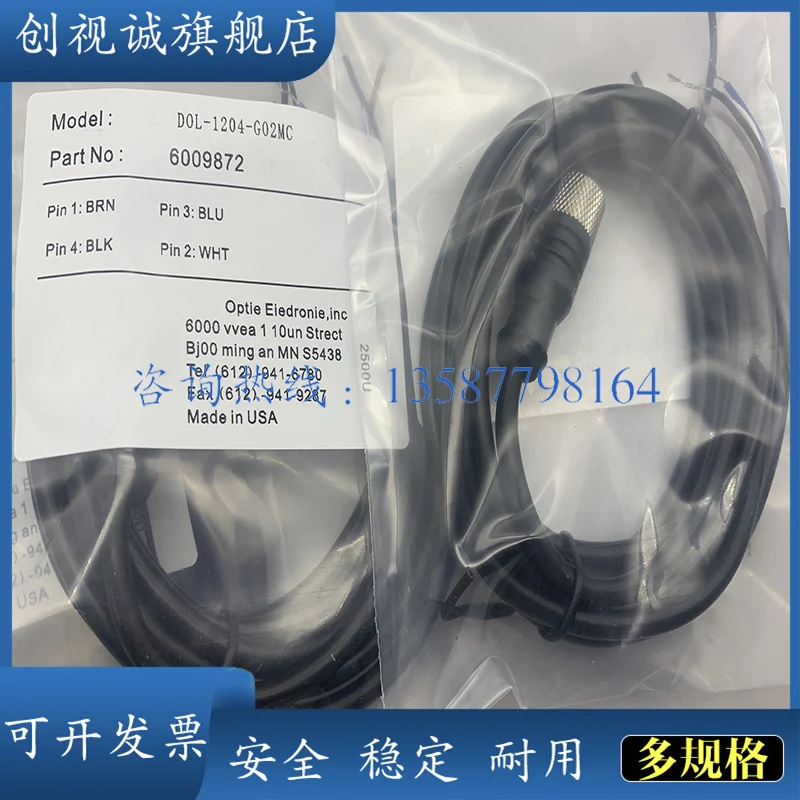 New stock DOL-1208-G02MF/G05MF/G10MF/G15MF sensor plug connection cable