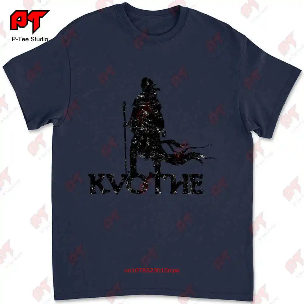 Kvothe Ii The Kingkiller Book Greyfallow Four Corners Chronicle T-shirt 7KKO