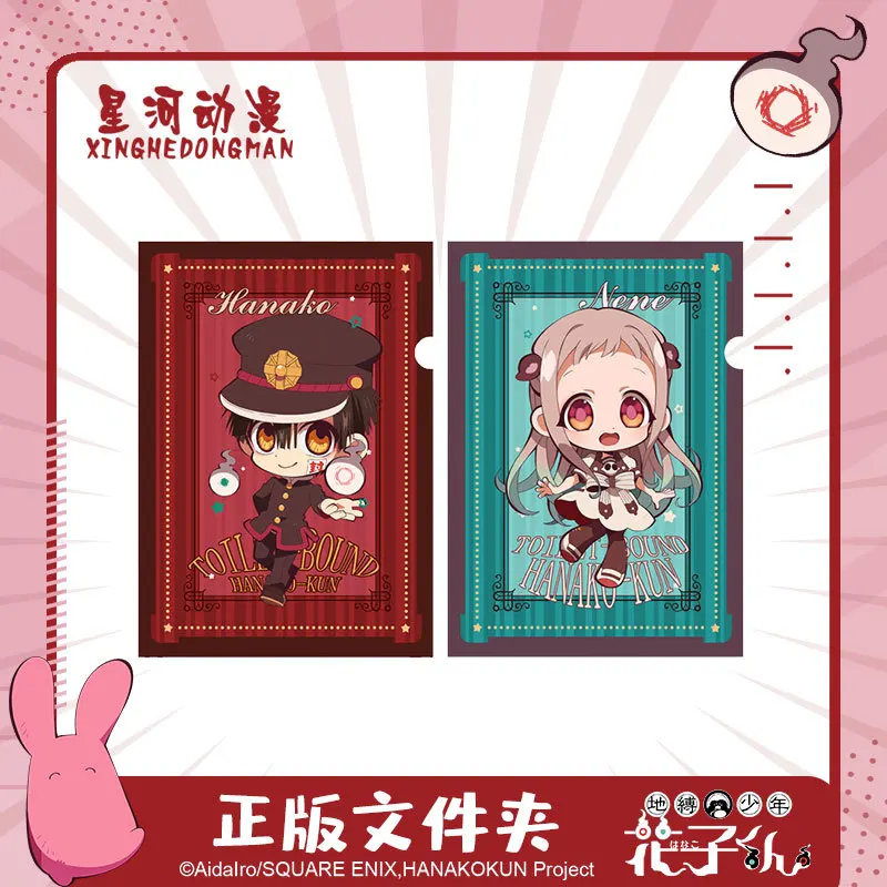 

Toilet-Bound Hanako-kun HanakoYashiro Nene China Official Authorization Folder