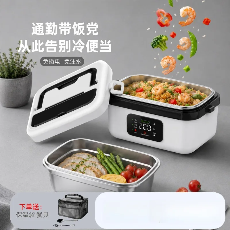 Electric lunch box, plug-in-free, water-free, office workers hot meal artifact, new type with its own battery bento box