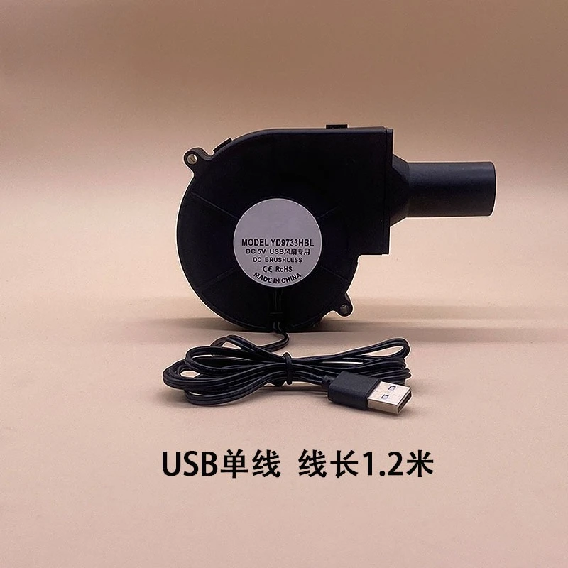 9733 5V BBQ Grill Waste Oil Grill Turbine Blower
