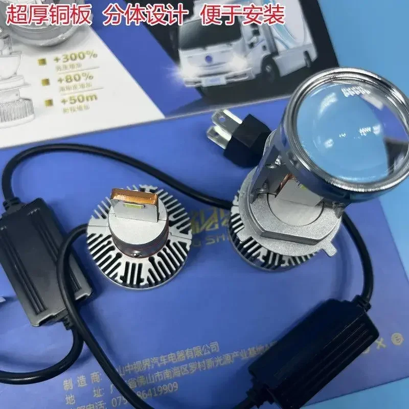 Durable Super Bright H4 Near and Far Integrated Bulb H7 with Lens Car Led Headlight 12V24V Truck Modified Strong Laser Light