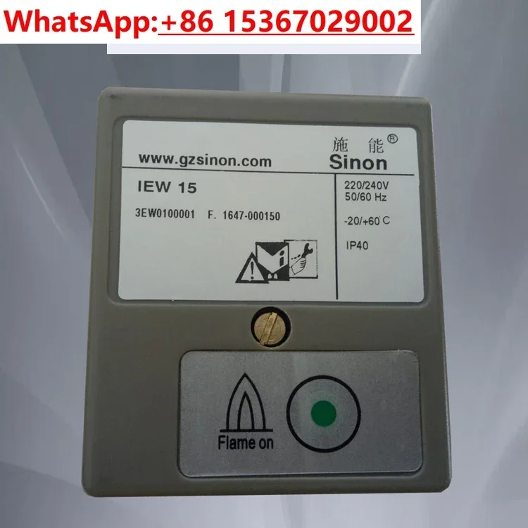 Energy enabled flame controller IEW15/220 flame monitor SCU1.1/220 flame amplifier