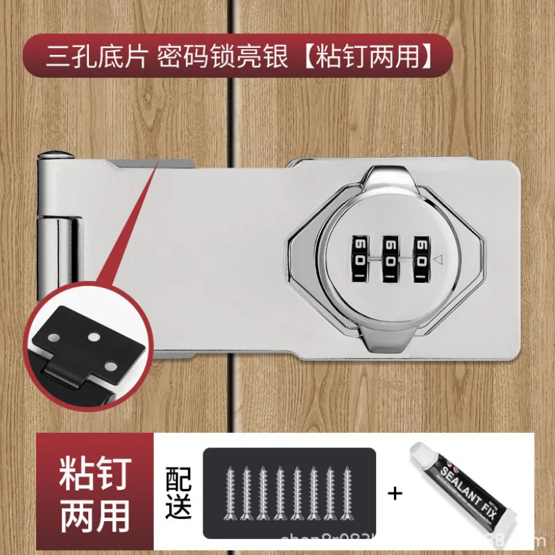 3 Digit Household Security Cabinet Password Locks Keyless Drawer Combination Coded Door Cabinet Home Hardware Zinc Alloy