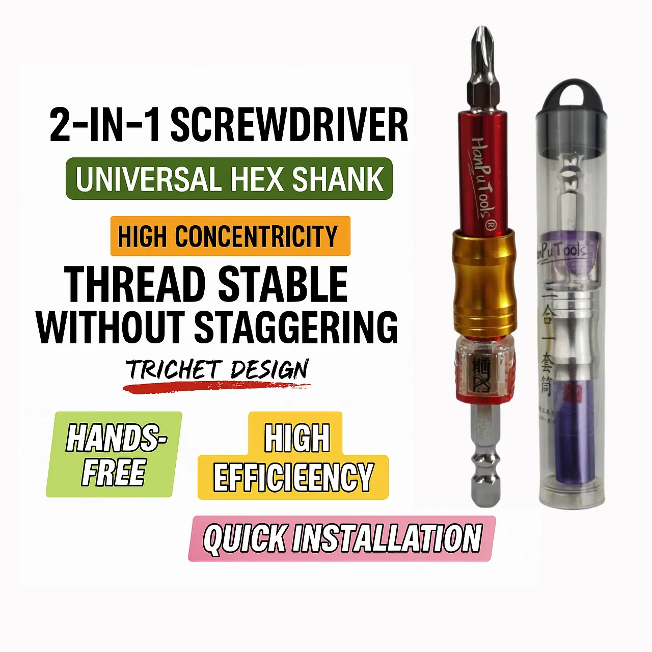 

Набор торцевых бит HANPU 3-в-1, магнитная отвертка, аксессуары для электроинструментов