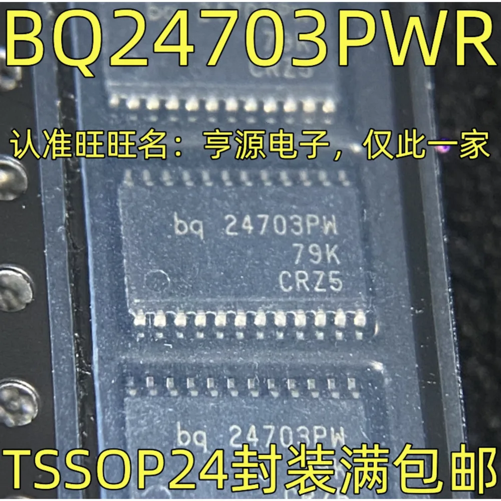 5PCS BQ24703PW BQ24703PWR AD8352ACPZ AD8352ACPZ-R7 TL084AC TL084ACDR TL084 H624A HMC624A HMC624ALP4E DDA014 M66291 M66291GP-2