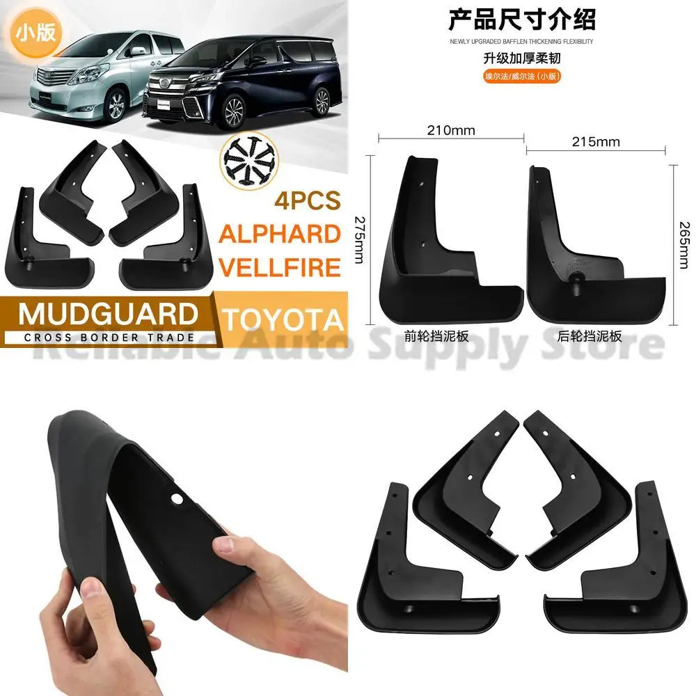

For Alphard Vellfire 2010-2021 Mini Mud Flaps Premium Quality Durable Rubber Fenders Stylish Protection