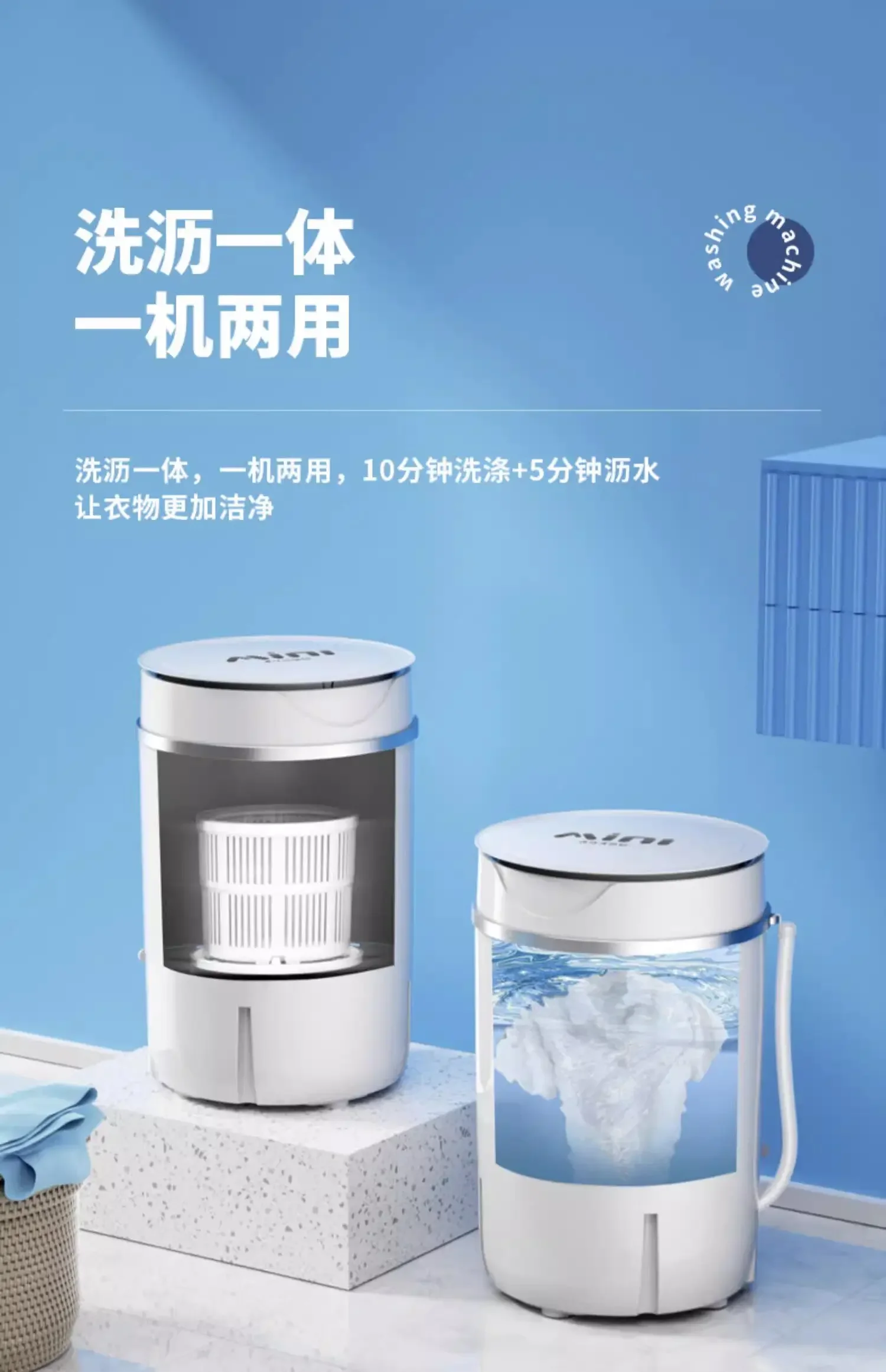 

220 В Yangzi домашняя стиральная машина полуавтоматическая одинарная ванна нижнее белье носки стиральная машина для детской одежды WAC