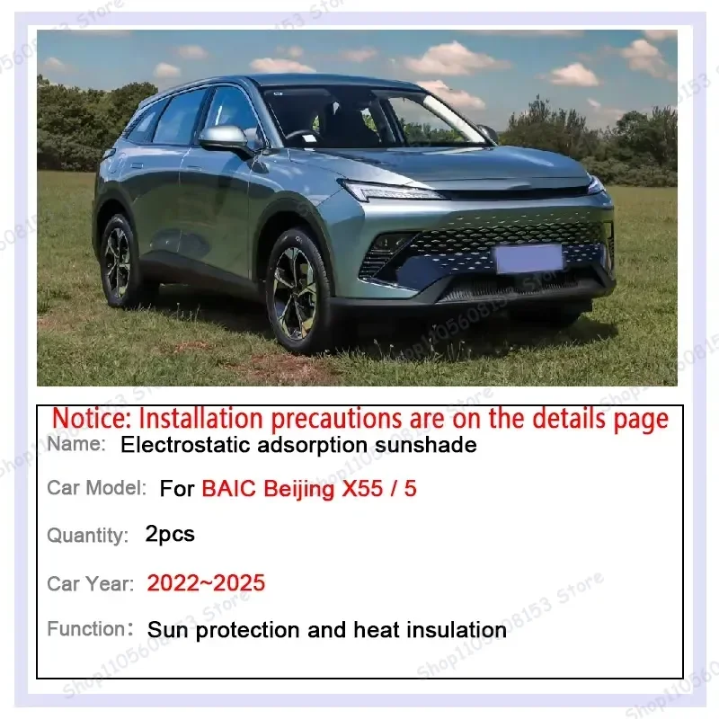 For BAIC Beijing X55 5 Tiger Six 2022–2025 Car Sunshade Roof Shade Skylight Cover Electrostatic Sun Visor UV Protection