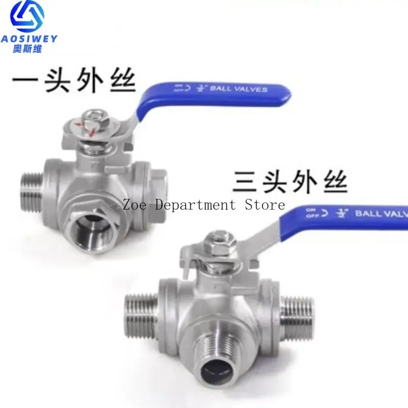 High Quality Stainless Steel Switch Ball Valve 1/2