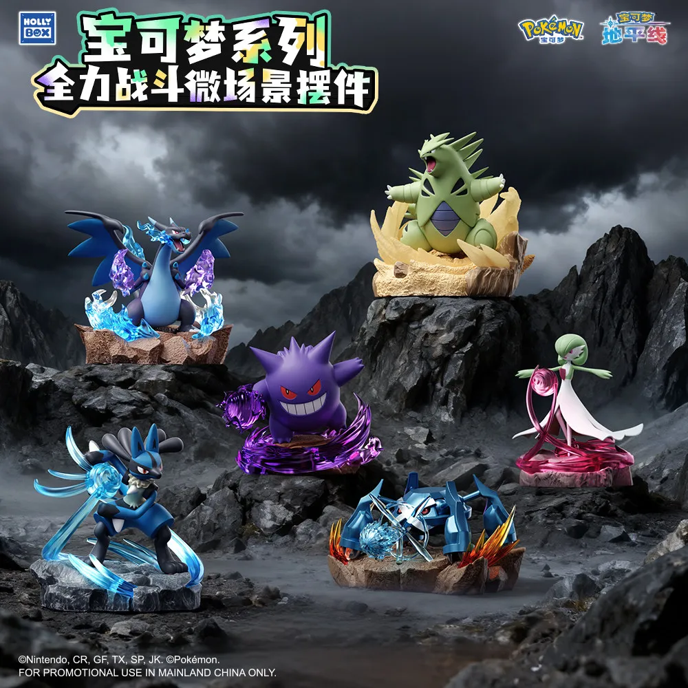 Figura de la serie Pokémon Battle de Hollybox: Mega Charizard X y Gengar, adorno para escritorio, juguete de moda, regalo para coleccionistas de anime.