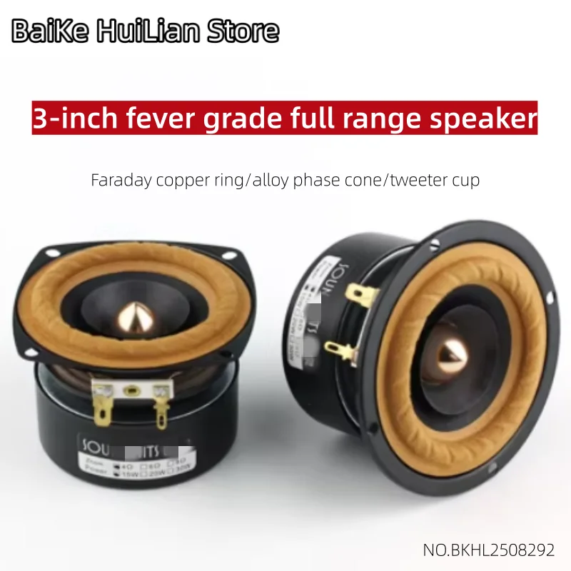 3-inch full range speaker, high, medium, and low frequency fever speaker, HIFI unit, computer, TV, Bluetooth speaker