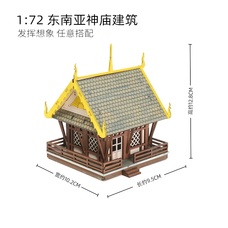 جنوب شرق آسيا معبد بناء التجمع نموذج 1/72 بنة محاكاة المشهد زخرفة دليل DIY #3