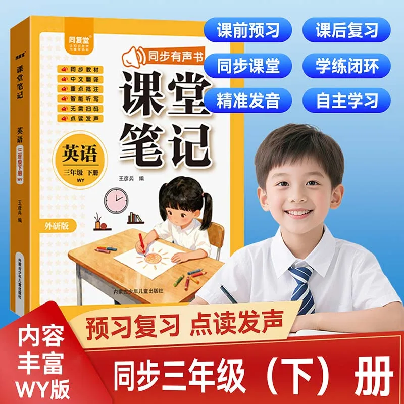 

Language, Math, English Early Education Audiobook, Cognitive Enlightenment, Parent-child Interaction