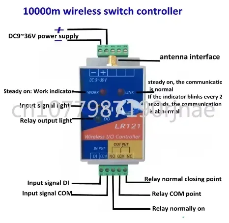 remote-relay-output-plc-transceiver-wireless-transmitter-and-receiver-module