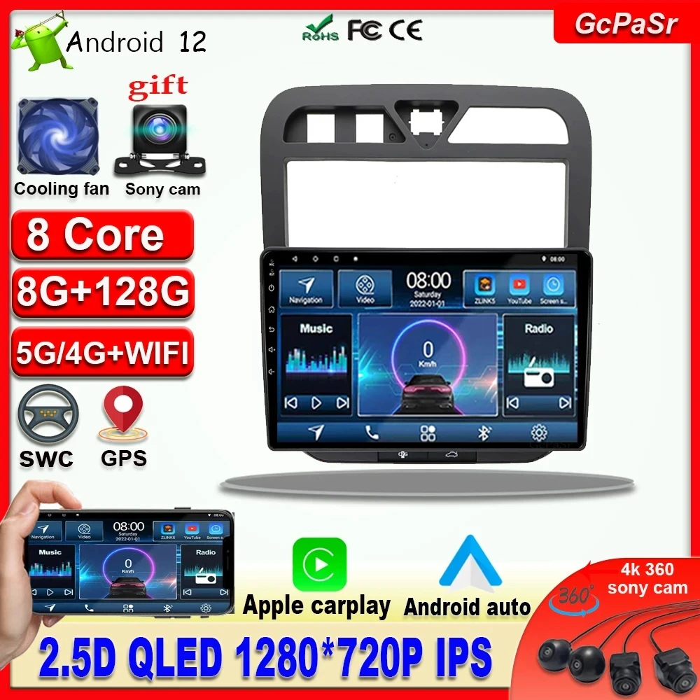 Android 12 For SAMAND LX Android auto Cooling fan Car Radio Multimedia Video Player Navigation stereo GPS Sony cam IPS QLED RSD