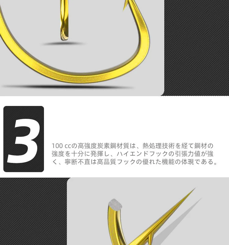 Japanischer Angelhaken aus 100C-Stahl mit hohem Kohlenstoffgehalt, golden, mit Rückenstich, zum Angeln von Karauschen in Streams, Teiche – Detail 8