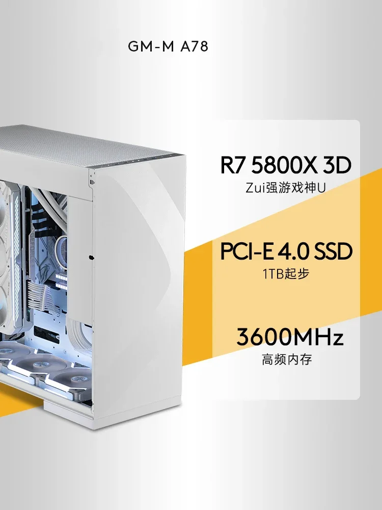 AMD R7 5800X-3D/RTX 3080 Ti 12G High-end Assembled Desktop Computer PC Whole Machine DIY Gaming Game Water-cooled Computer Host