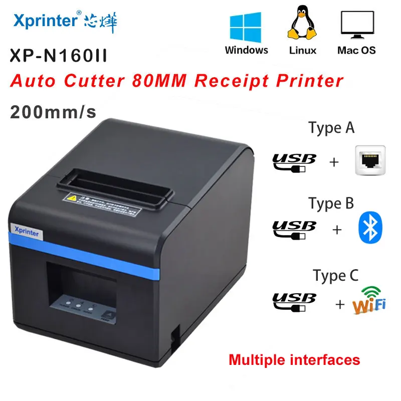 Xprinter 80mm imprimante de reçus thermique à coupe automatique 200MM/S imprimante de factures haute vitesse avec USB + LAN ou USB + BT ou USB + WIFI-1 rouleau de papier