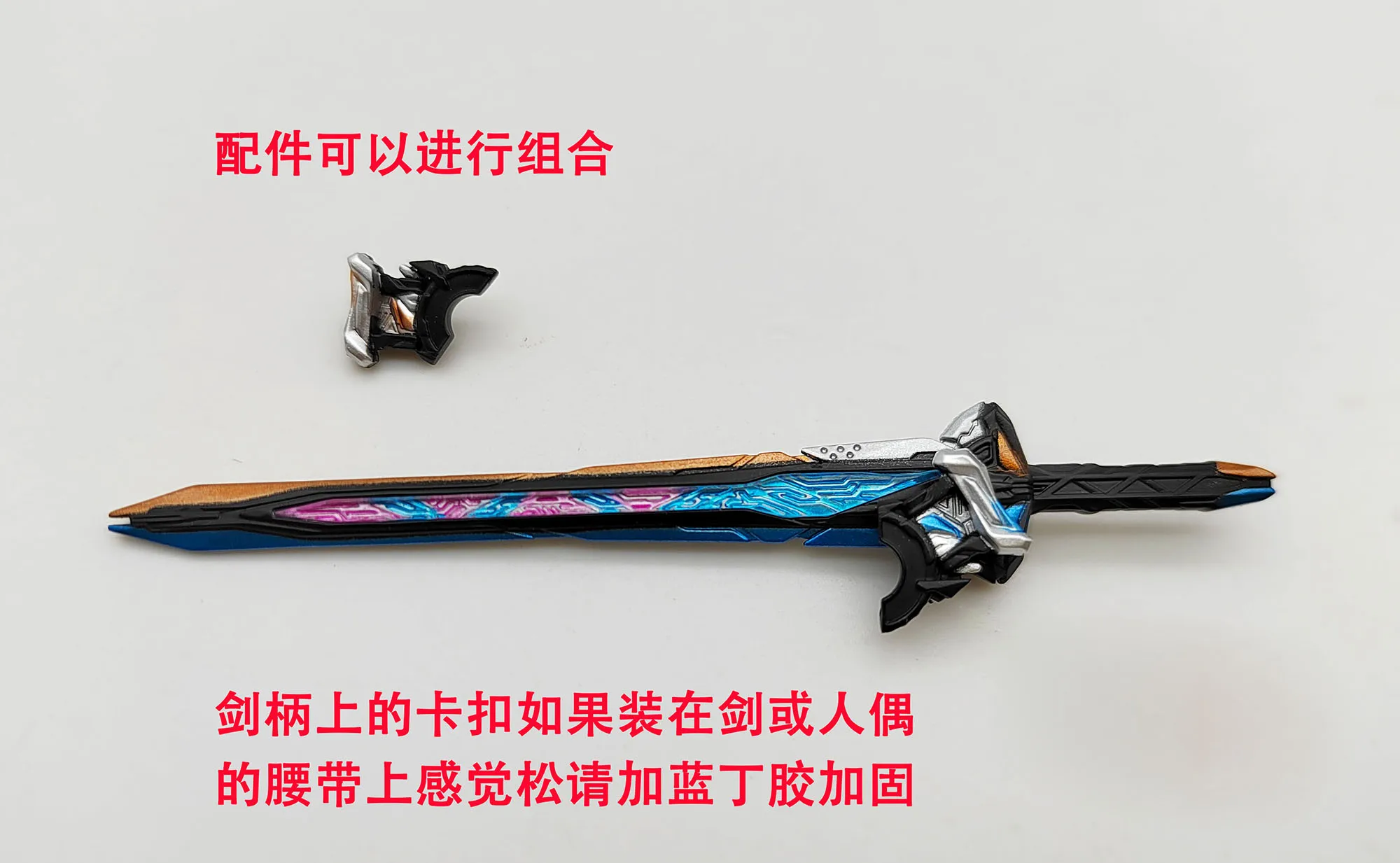 SHF Kamen Rider GEATS Entry Raise Command Sword Accessories تلوين حقيبة ملحقات المنتج النهائي