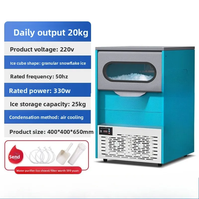 Ice machine, commercial automatic hot pot shop, small granular crushed ice machine