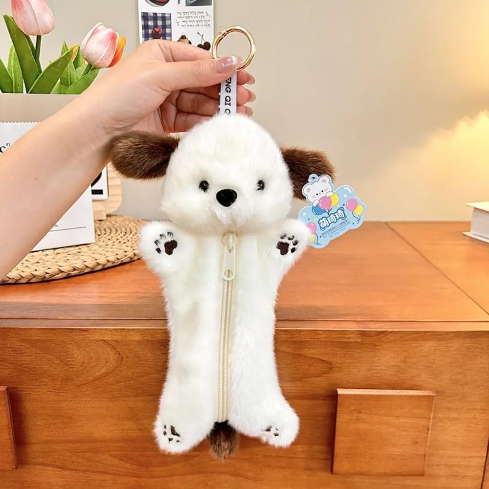 Cute Animal Pencil Case Cartoon Large Capacity Decompression Bean Stuffed Sweet Creative Zipper Stationery Pouch Award Gifts