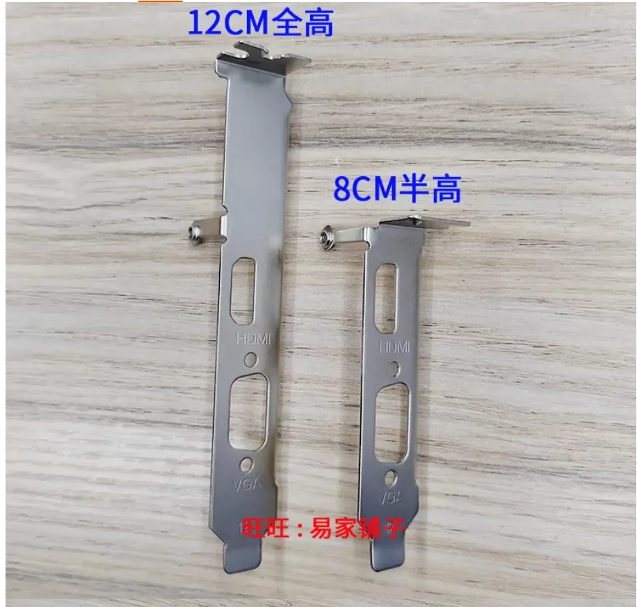 IO I/O Shield Back Plate BackPlate BackPlates Blende Bracket For Arise1020/64bit/2G/F1/M1/L