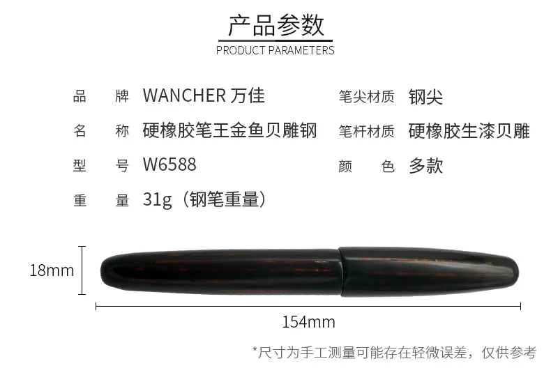 Japanischen schreibwaren super große stift könig stift raw lack hart wie kleber hand-gemalt shell carving WANCHER – Detail 9