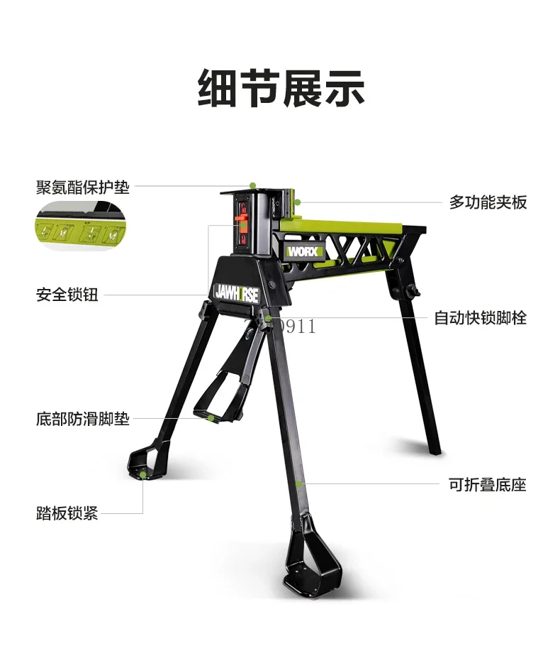 High quality Woodworking Workbench Upgraded Edition Clamp Support WU063 Multifunctional Portable Workbench