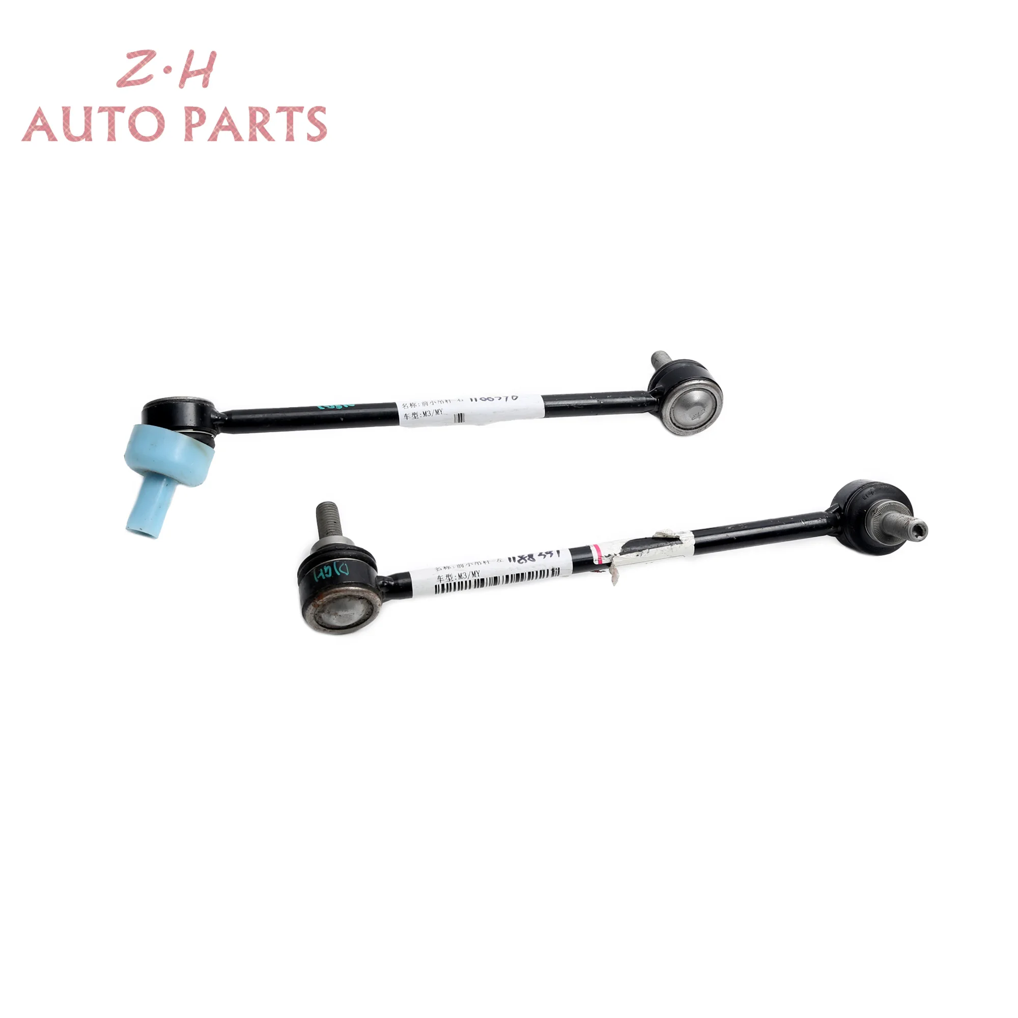 

Front Balance Bar Suspension Bar Left/Right Set for tesla model 3 Front stabilizer bar and links 104439100D 118839100B