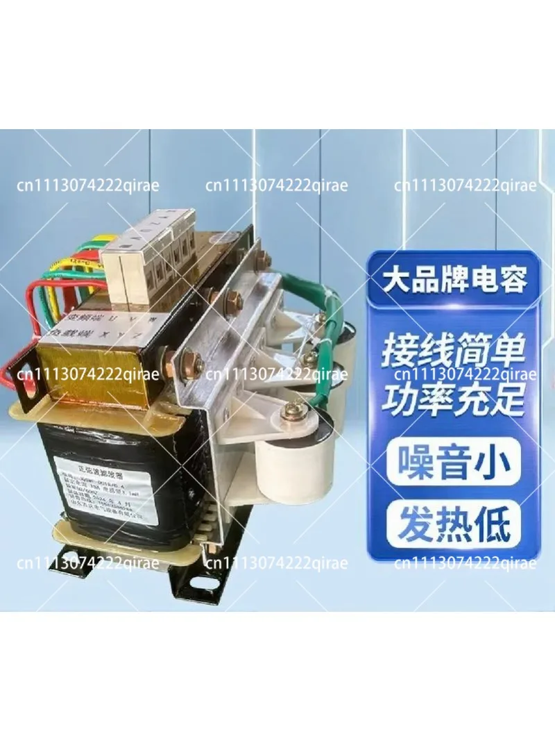 Sine Wave Filter Three-Phase Inverter Output LC Waveform Converter Harmonic Noise Elimination dU/dt Filter