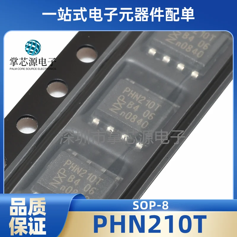 New Original PHN210…
