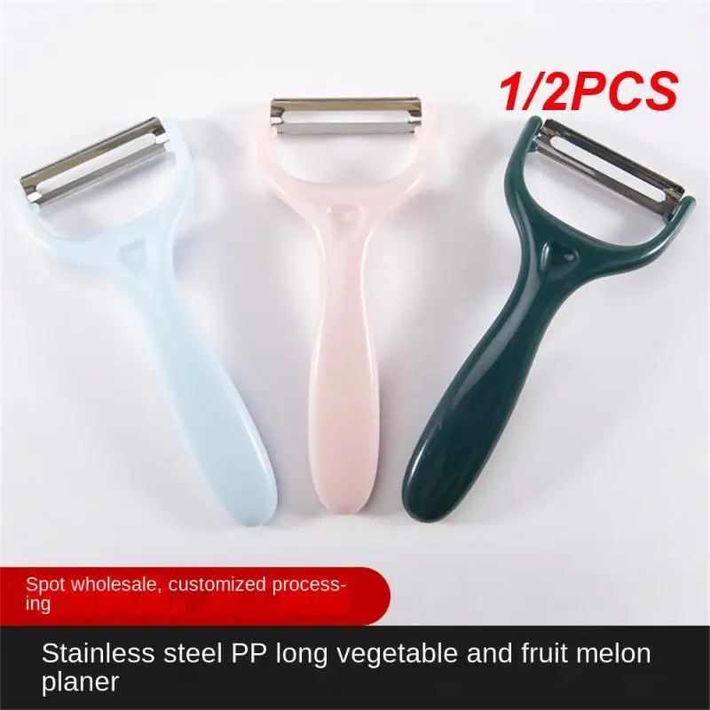 1/2PCS Fruit Peeling Knife Multi-function Portable Kitchen Vegetable Fruit Zesters Kitchen Gadgets Accessories Sharp Peeler