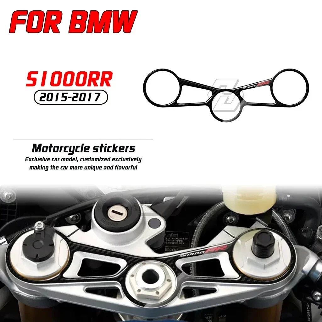 

For BMW S1000RR 2015-2017 motorcycle modification 3D carbon fiber appearance upper triple clamp protection sticker kit