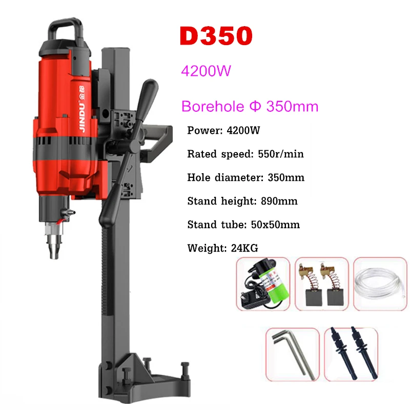 Professional Water Drilling Machine Tapper Concrete Plumbing Diamond Drill Tools Engineering Tapping Device 2.3/4.2KW For Walls