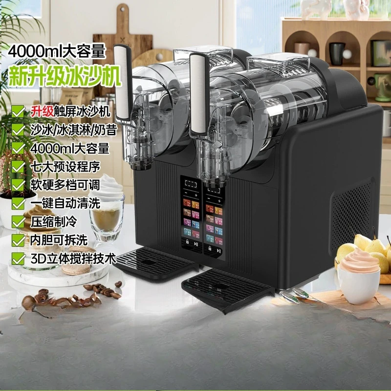 Snow melting machine Smoothie machine Household and commercial integrated parallel bar ice cream