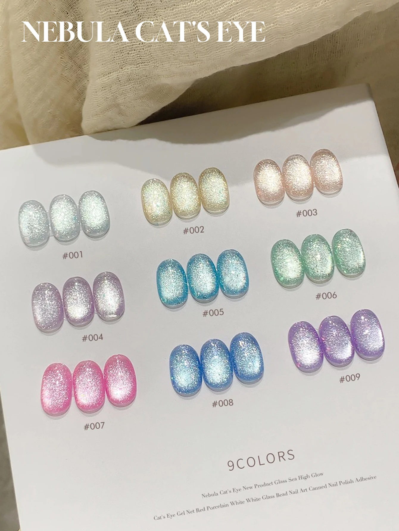 

1PC 2025 New Trendy Nail Art Fashion Decoration UV Gel Starry Sky Cloud Crystal Sparkling Cat Eye Nail Polish Gel, Lasts 28 Days
