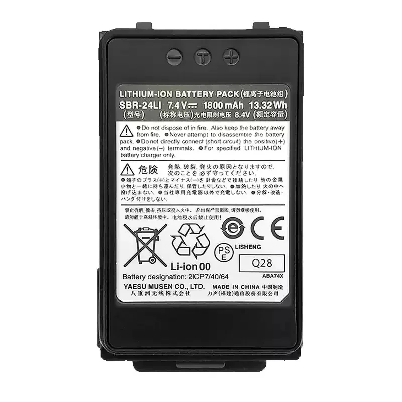 SBR-24Li Walkie-Talkie Li-ion New Battery For YAESU FT-70D FT70D FT70DR FT-70DR FT-70DS Two Way Radios Replacement Battery