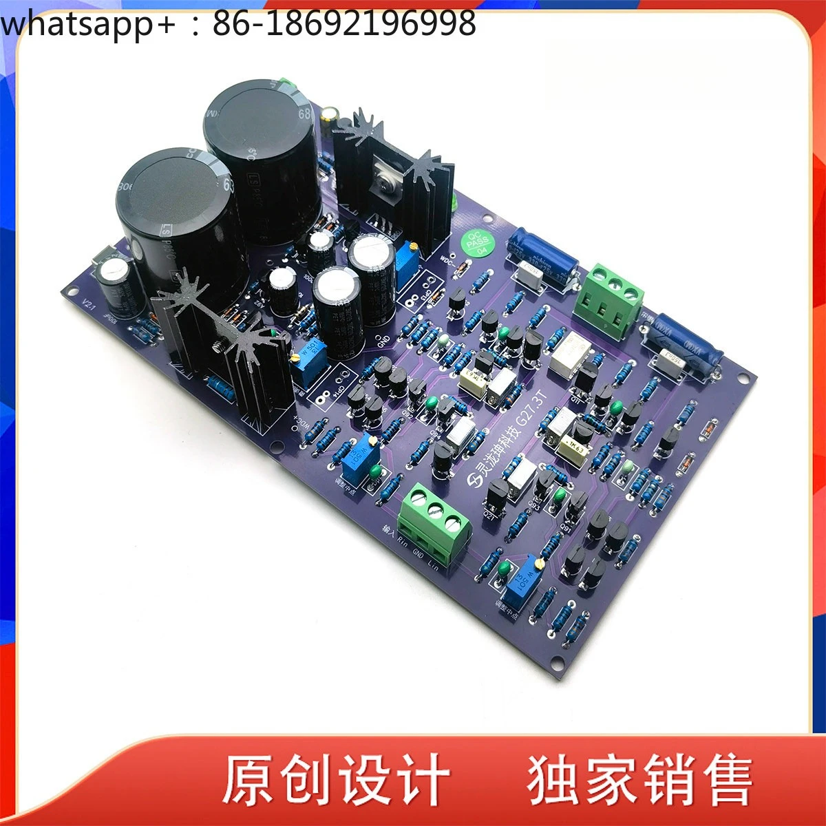 GW Preamp Board, Fever Amplifier, Dual-channel Discrete Preamp HiFi Famous Machine G27T Preamp