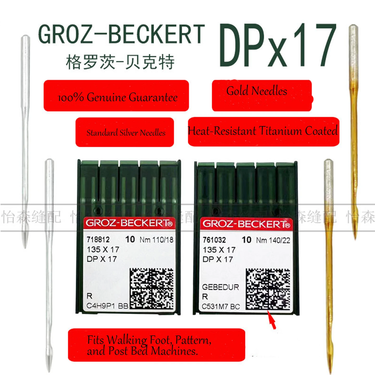 10 Nadeln DP*17 DPx17 Nähnadeln |   Deutsche Qualität |   Für Knopfannäh-, Riegelstich- und Mustermaschinen