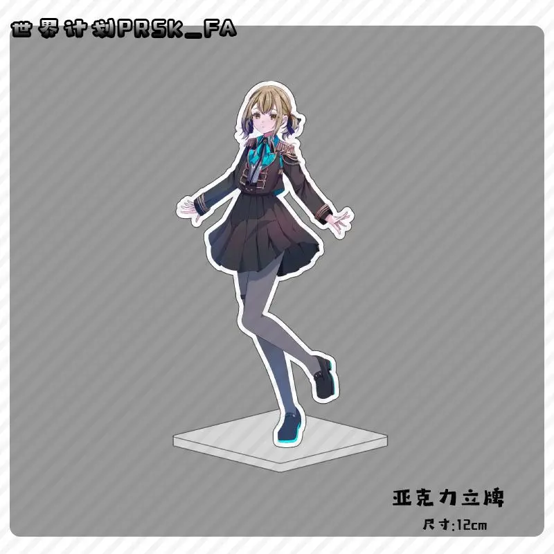 Project Sekai Azusawa Kohane акриловый стоячий знак аниме милый мультфильм рождественский орнамент оригинальность индивидуальный акриловый кронштейн
