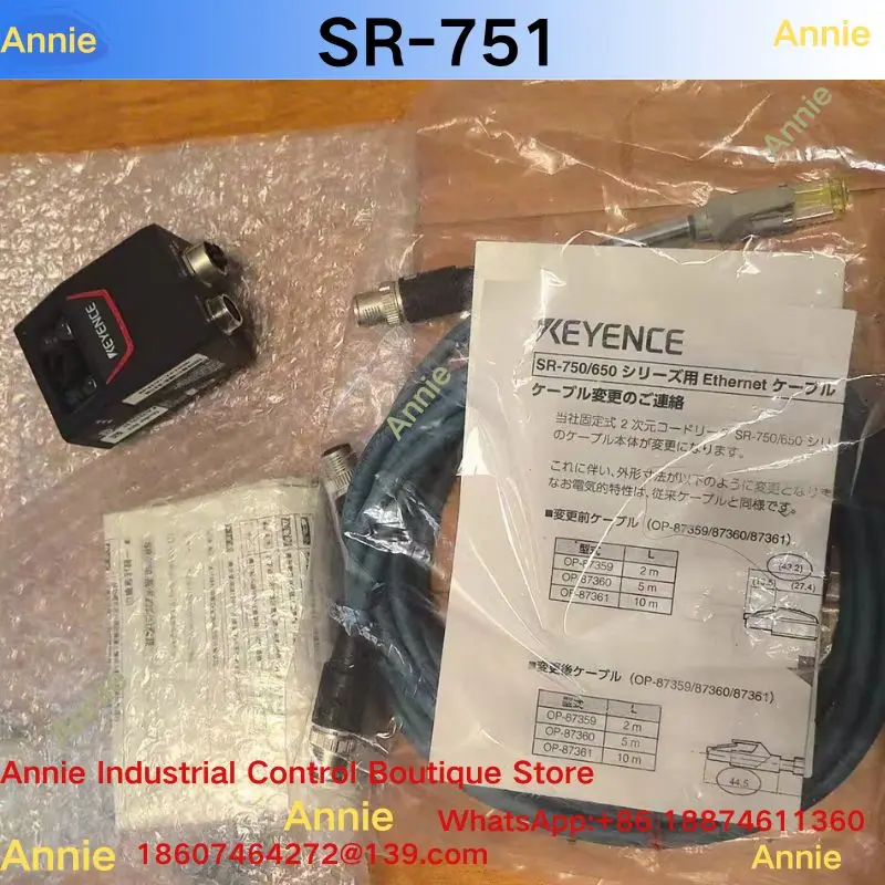 SR-751 2D Barcode Reader