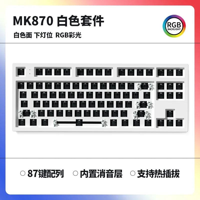 Fl·esports Mk870 Mechanical Bluetooth Keyboard 87keys Hot Swap Three Mode 2.4g Wireless Rgb Backlight pc Gaming Keyboard kit