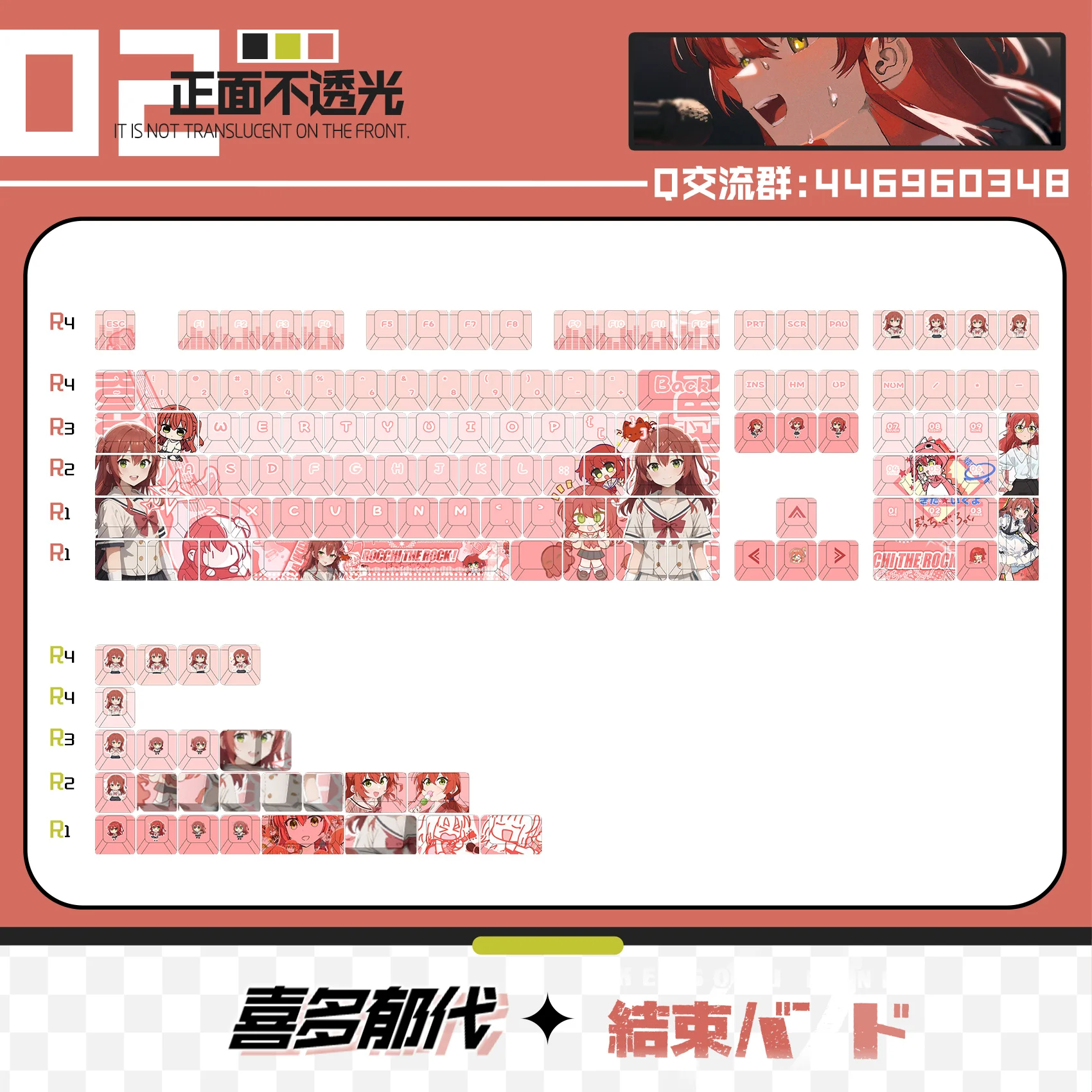 Bocchi De Rots! Kita Ikuyo Thema Anime Keycaps Cherry Profiel Maatwerk Mechanische toetsenbordspellen Leuke cartoon cadeau Keycaps
