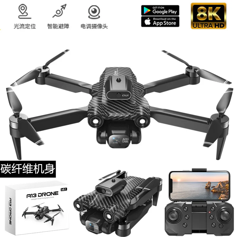 

A13 Brushless motor UAV HD aerial photography folding quadcopter optical flow obstacle avoidance remote control aircraft