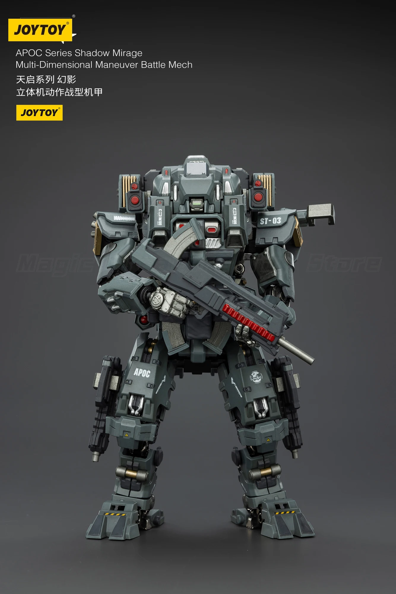 

【24 hours delivery】JOYTOY APOC Series Lron Vanguard Storm Lucis Shadow Mirage Bedrock Albus Sky Striker 5PCS 1/25 Action Figure