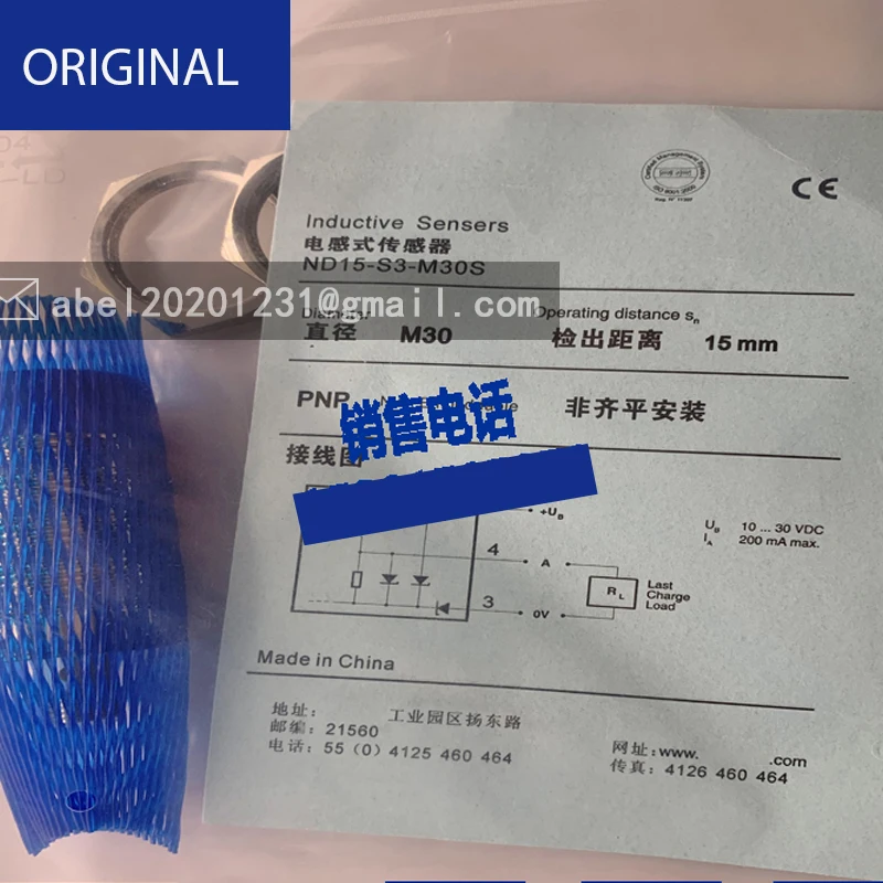 Novo sensor de visual original com empunhadura