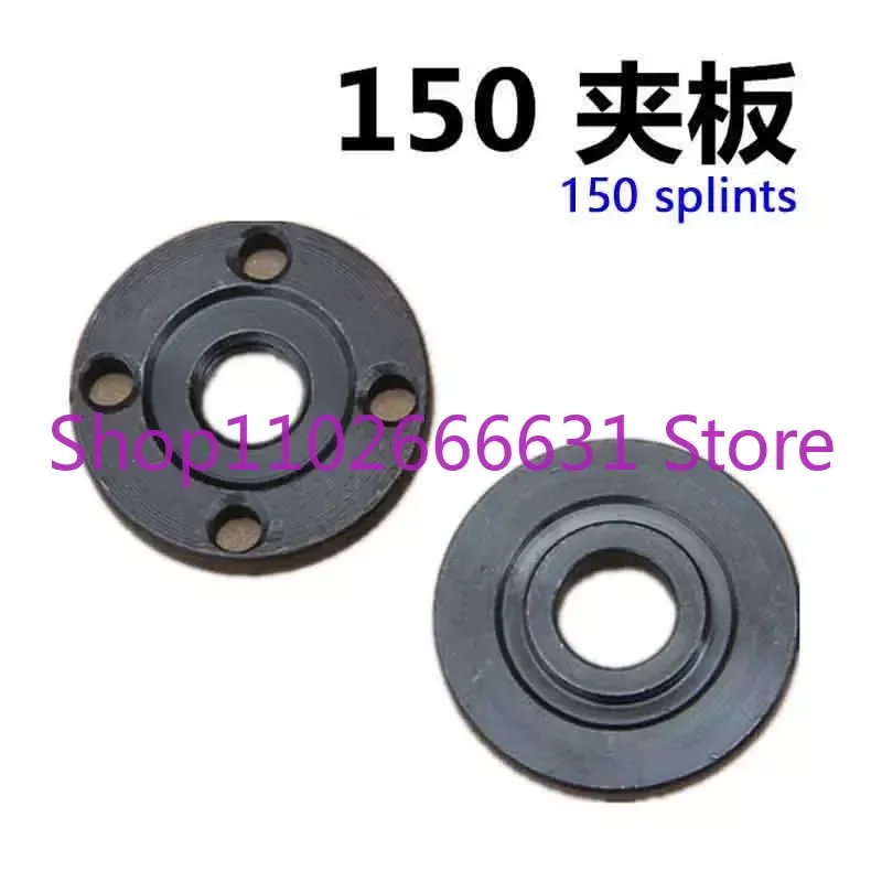 2PCS 150MM Angle Grinder Cleats Polishing Machine Saw Blade Splint Cutting Sheet Pressure Plate Power Tool Accessories