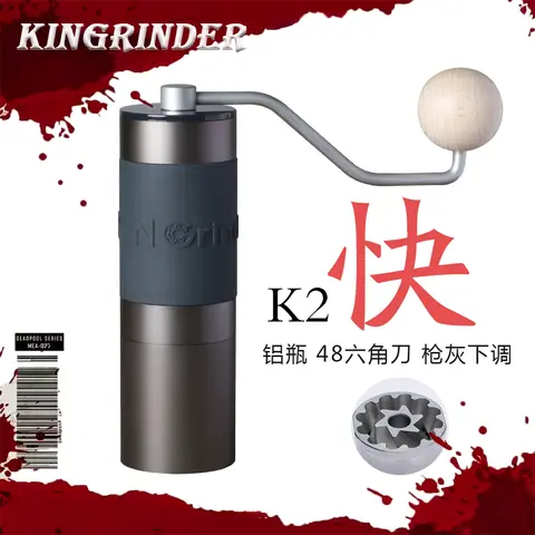 IN Stock Kingrinder K2 Coffee Bean Hand Grinder Pour Over Coffee Hand Mill Portable Metal Coffee Grind Machine Home Mill Grinder